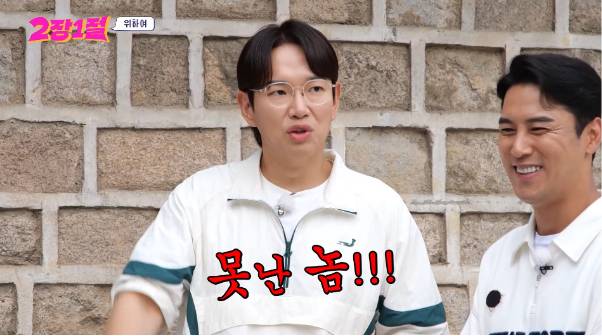 ﻿광복절 기념 많은 사람들이 몰랐을거 같은 서울에 존재한다는 장소를 알아보자 | 인스티즈