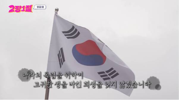 ﻿광복절 기념 많은 사람들이 몰랐을거 같은 서울에 존재한다는 장소를 알아보자 | 인스티즈