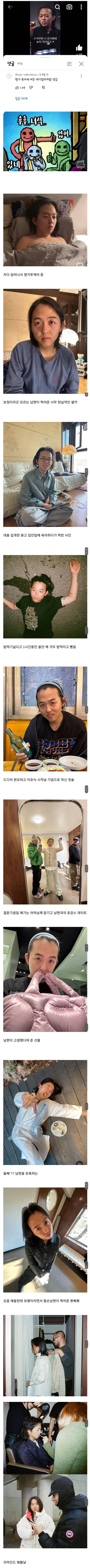 육아에 지친 애기 엄마 관상을 가진 래퍼 | 인스티즈