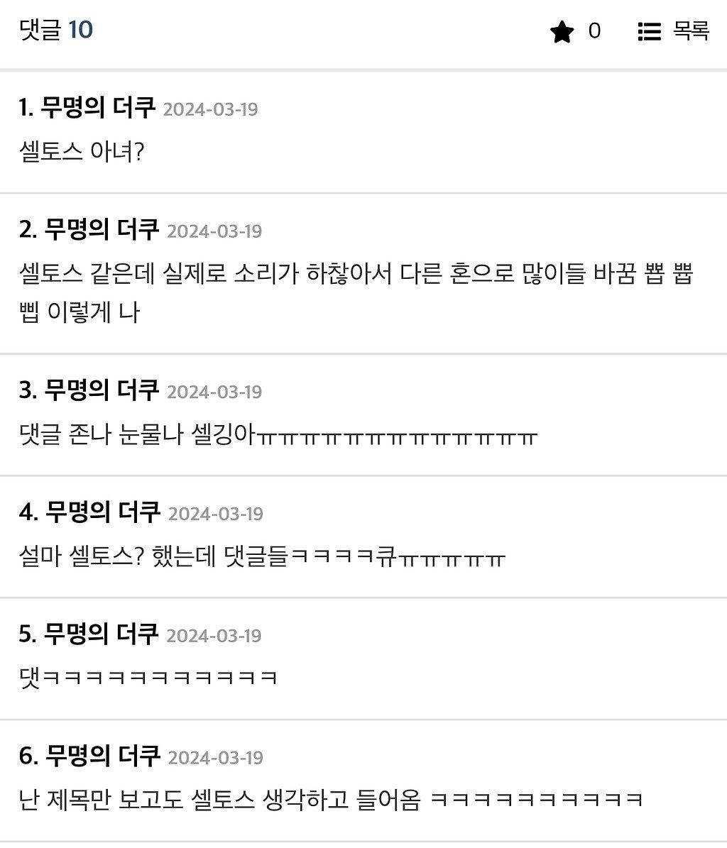 아까 클락션 개웃긴차 봤는데 차종을 모름 | 인스티즈