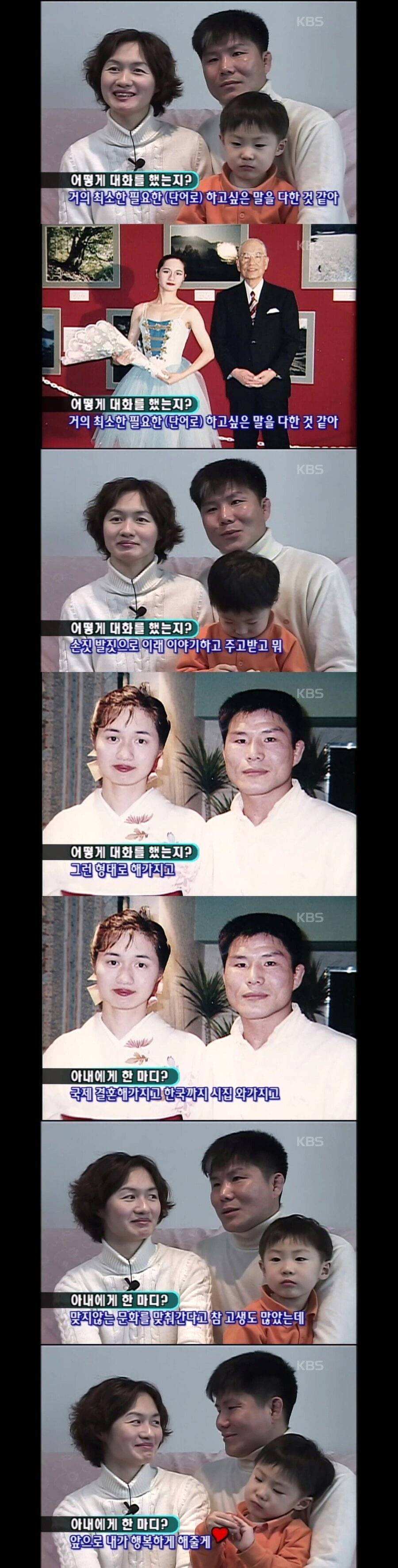 한일 커플 레전드 | 인스티즈