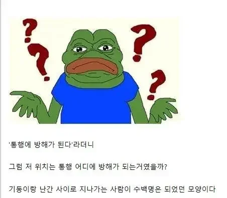 통행에 방해가 되는 독도 모형 위치 | 인스티즈