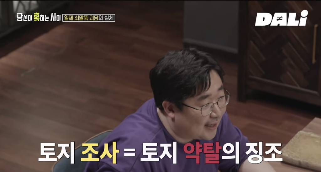 율곡이이, 이순신, 세종대왕 집안 묘소에 130kg 넘는 쇠말뚝과 식칼이 박혀 충격 | 인스티즈