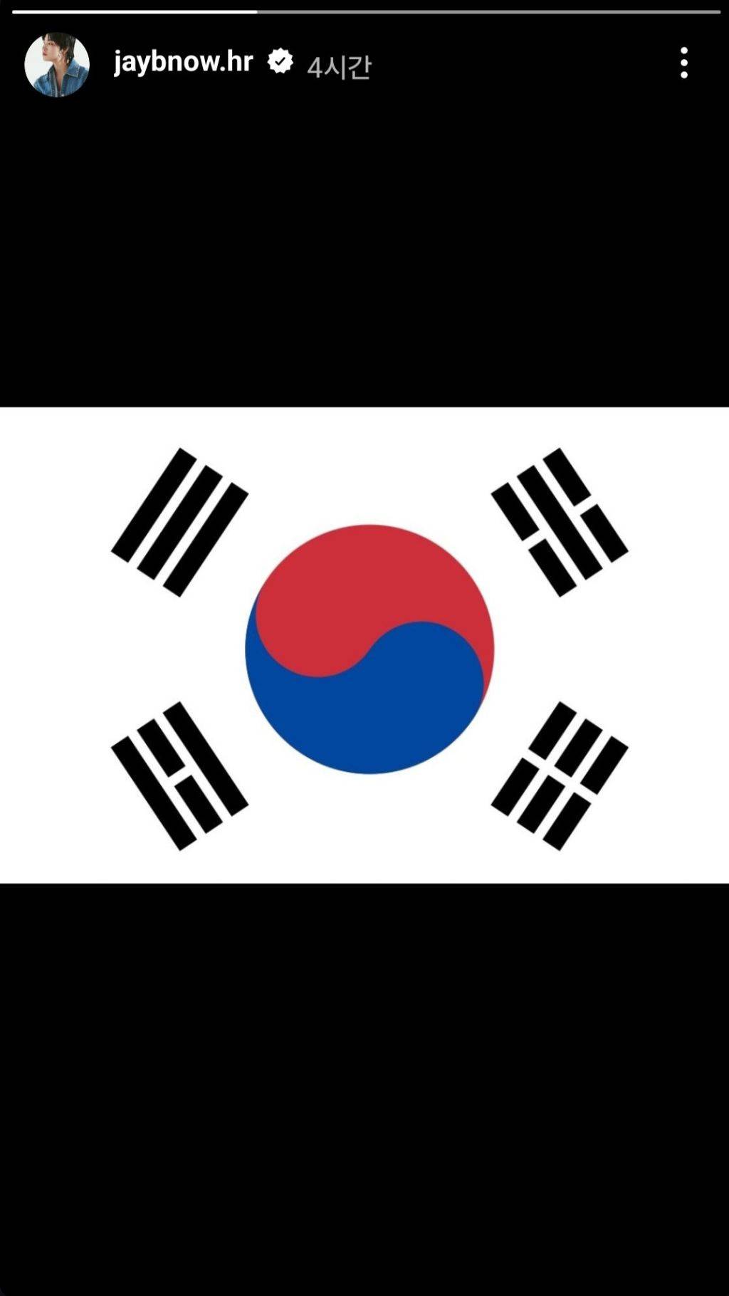 2024년 8월 15일 광복절을 언급한 유명인들 | 인스티즈