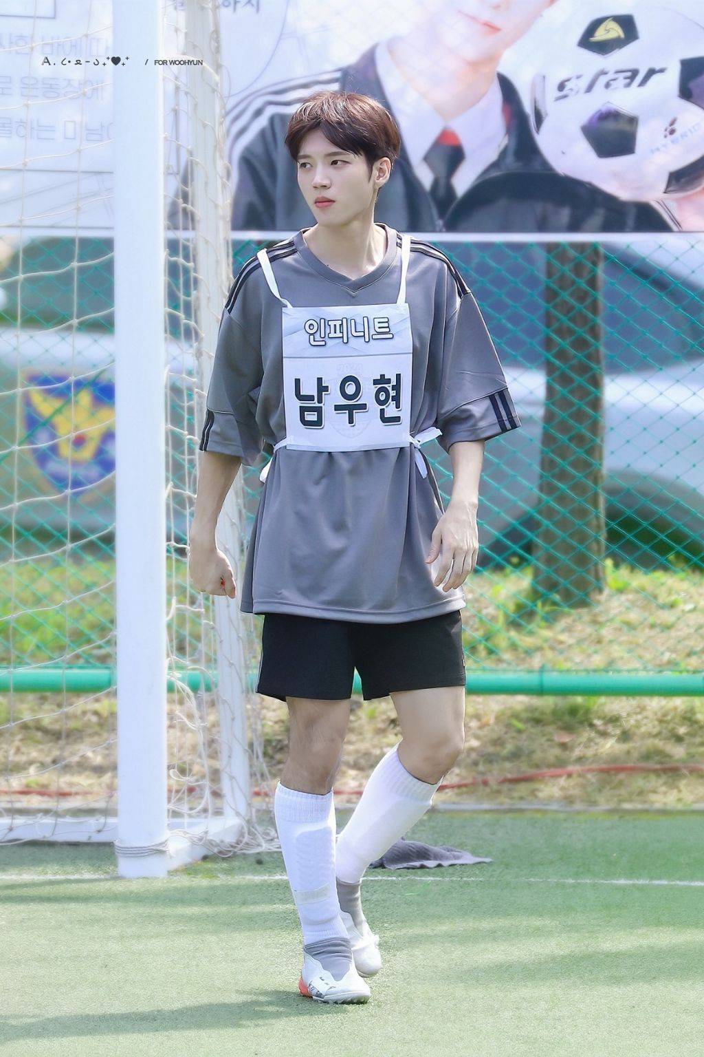 오늘자 아육대 인피니트 우현 고화질 | 인스티즈