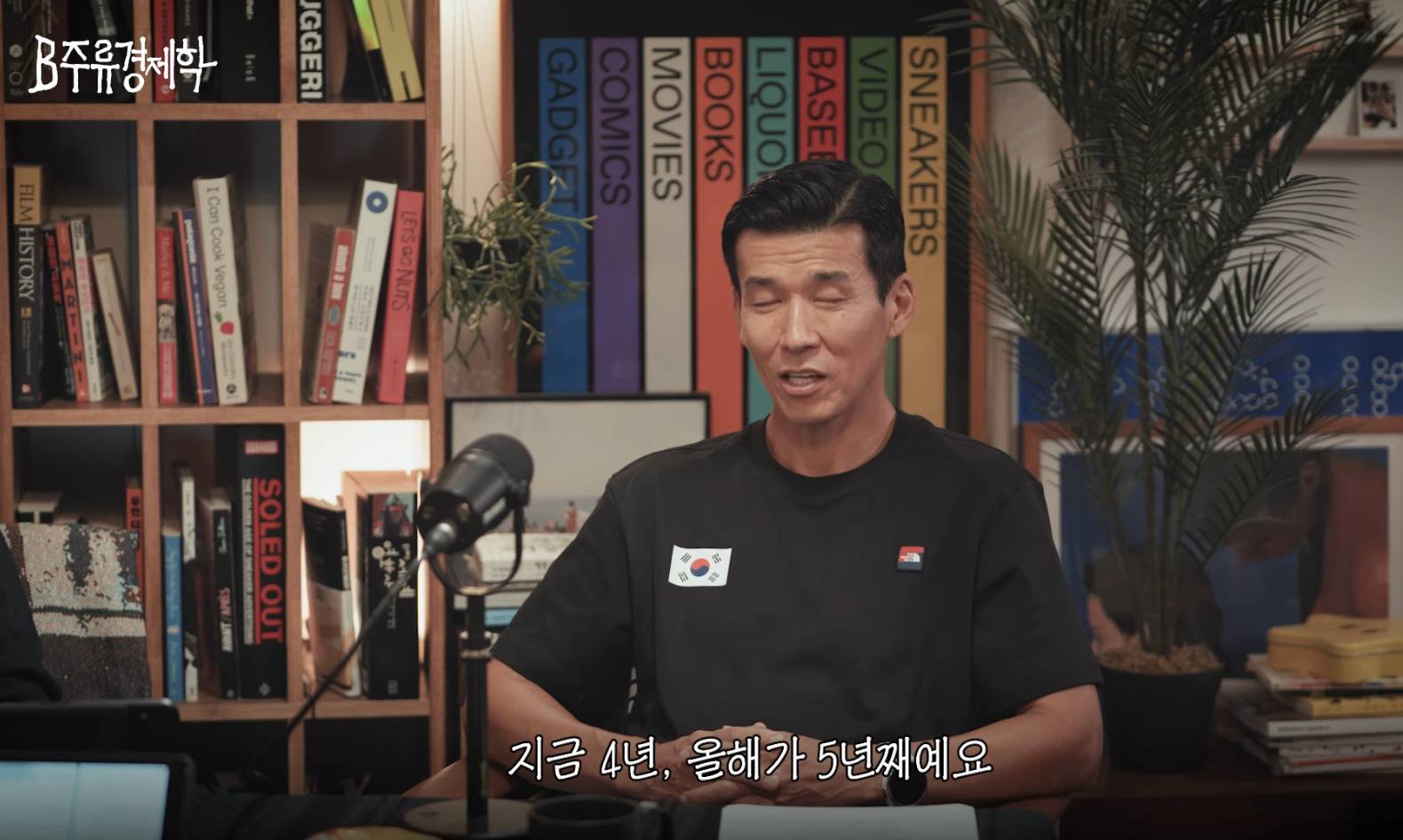 션이 이제 그만해도 된다는 얘기에도 81.5 마라톤을 계속 하는 이유.jpg | 인스티즈