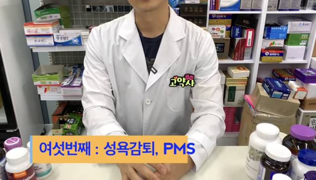 만성 염증 발생시 몸에서 나타나는 9가지 증상 | 인스티즈