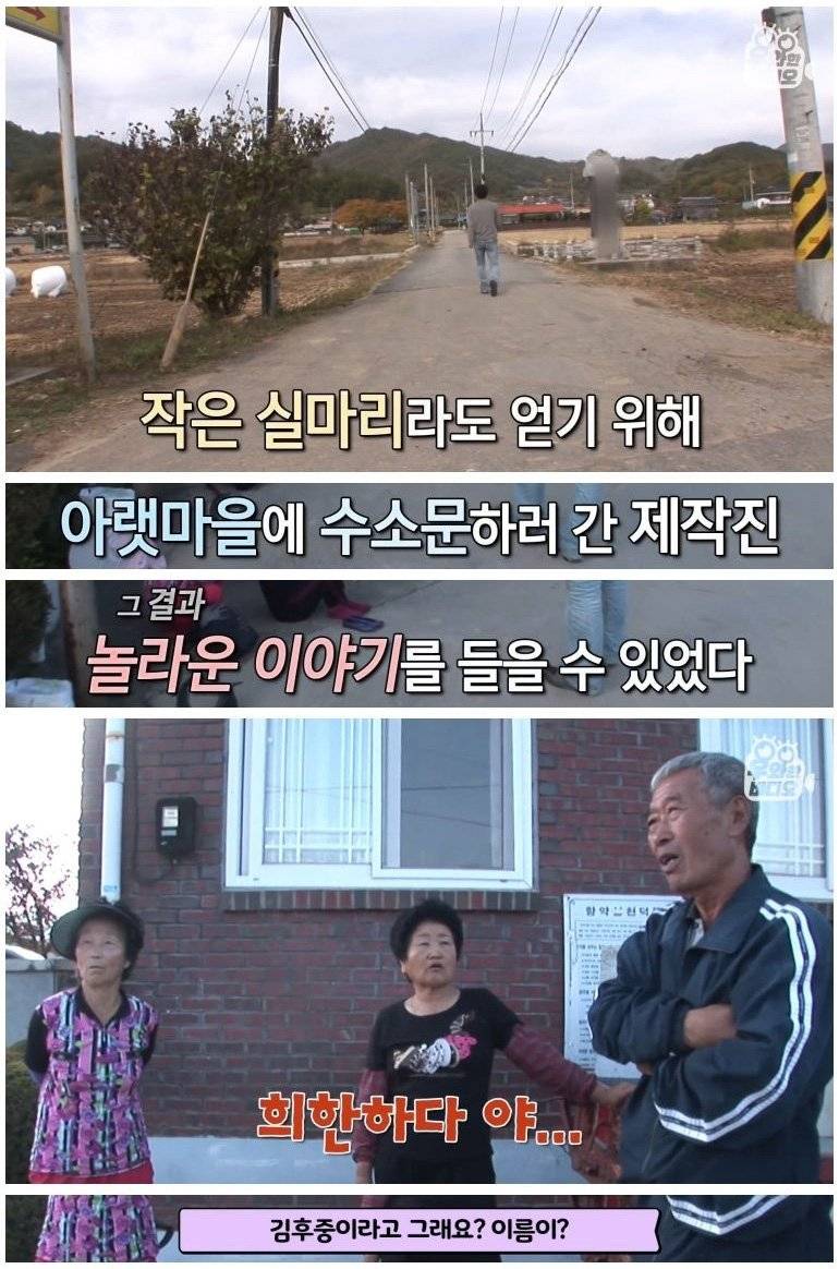 실종된지 50년 만에 발견된 할아버지 | 인스티즈