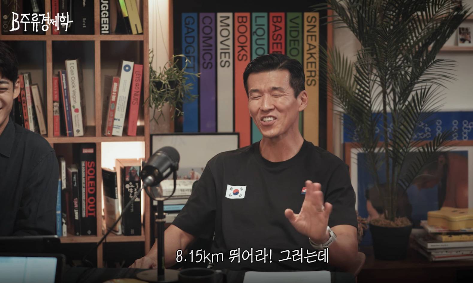 션이 이제 그만해도 된다는 얘기에도 81.5 마라톤을 계속 하는 이유.jpg | 인스티즈