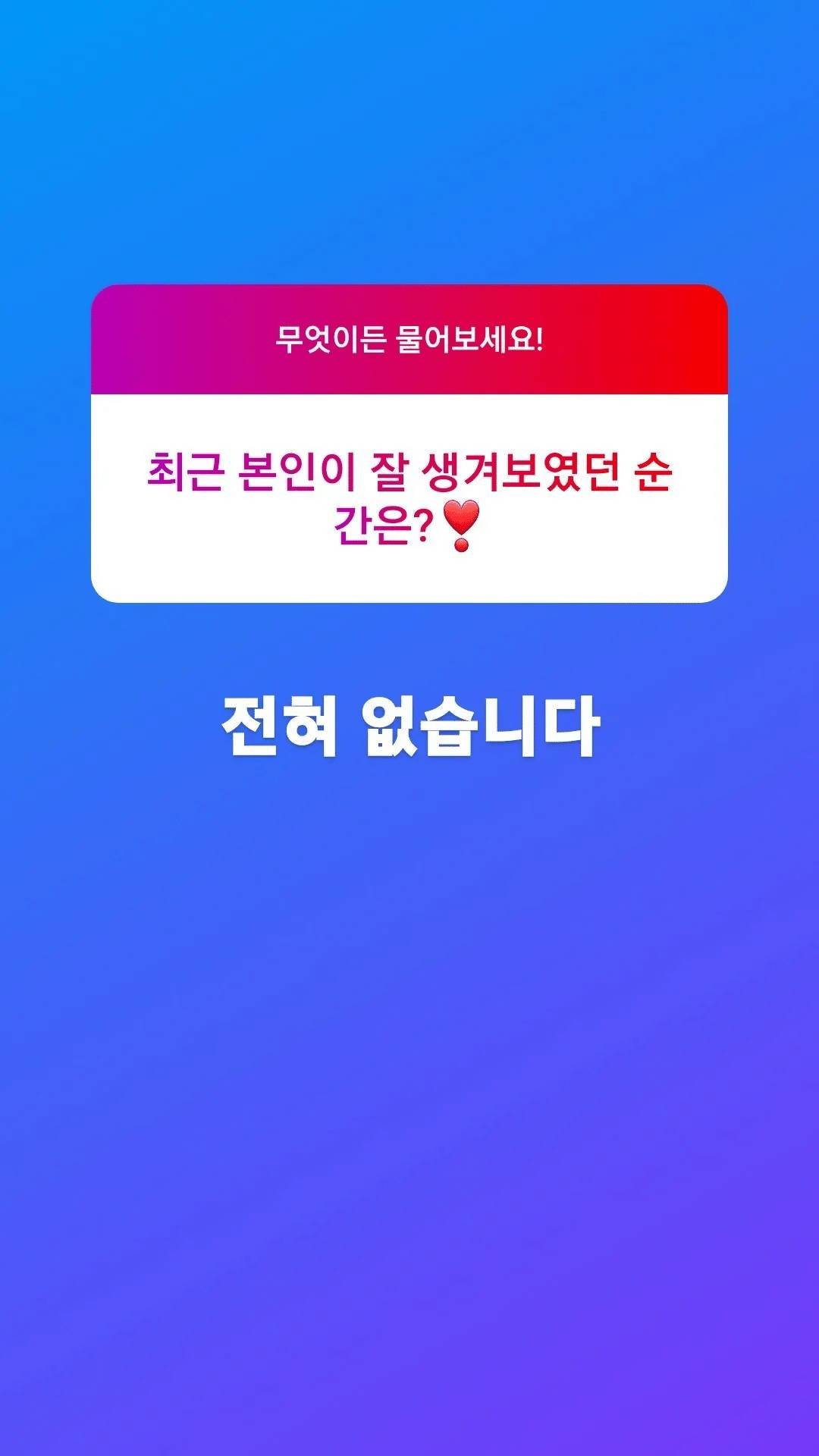 배우 허성태 인스타스토리 무물 | 인스티즈