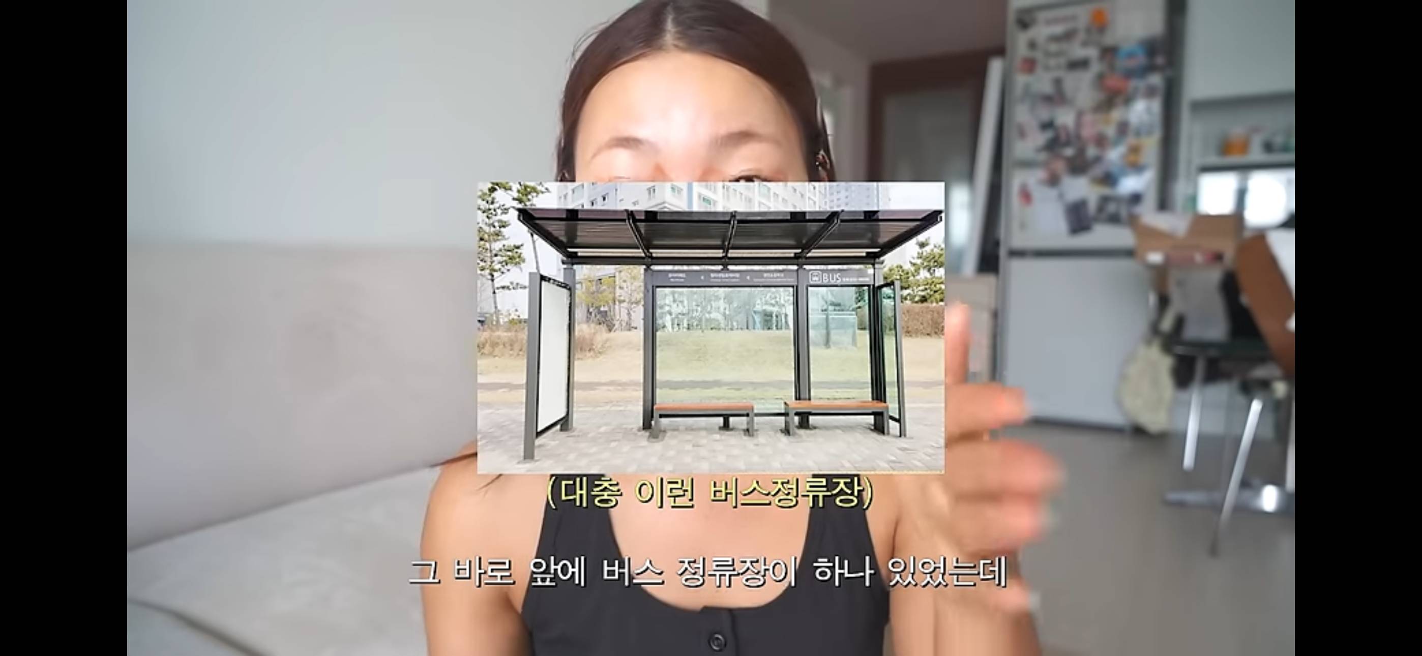 한 유튜버가 클럽에서 GHB(물뽕) 당했던 썰 | 인스티즈