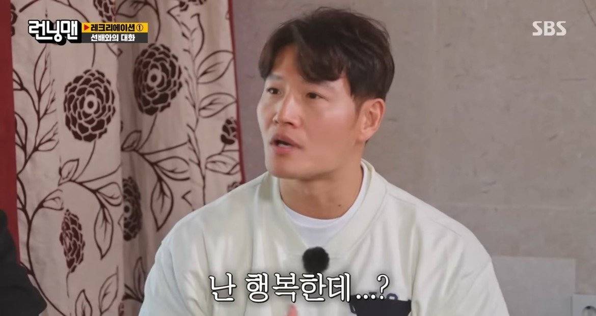 김종국 하루일과 듣고 울어버린 전소민ㅋㅋㅋㅋㅋㅋㅋ.jpg | 인스티즈