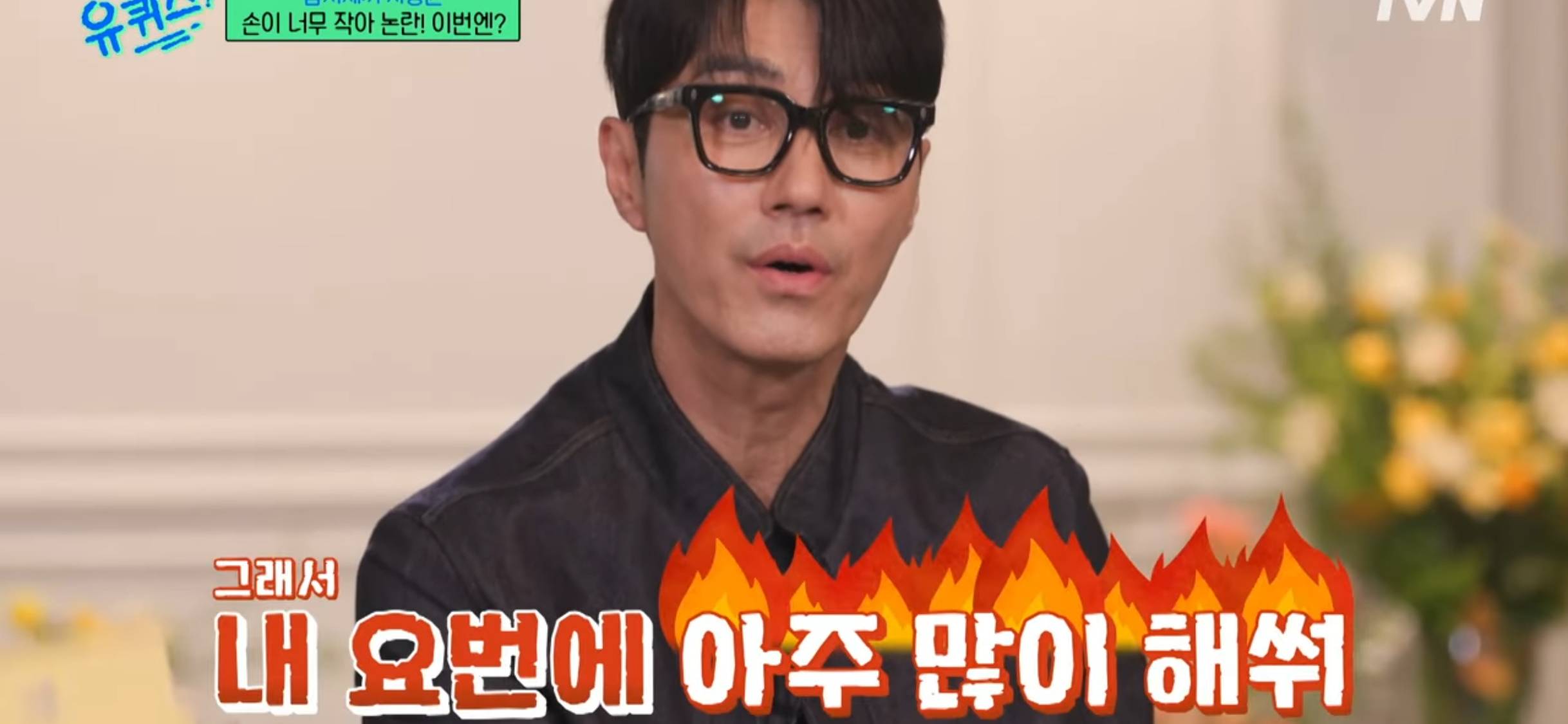 [유퀴즈] 차승원이 삼시세끼 음식 적게 한 이유 | 인스티즈