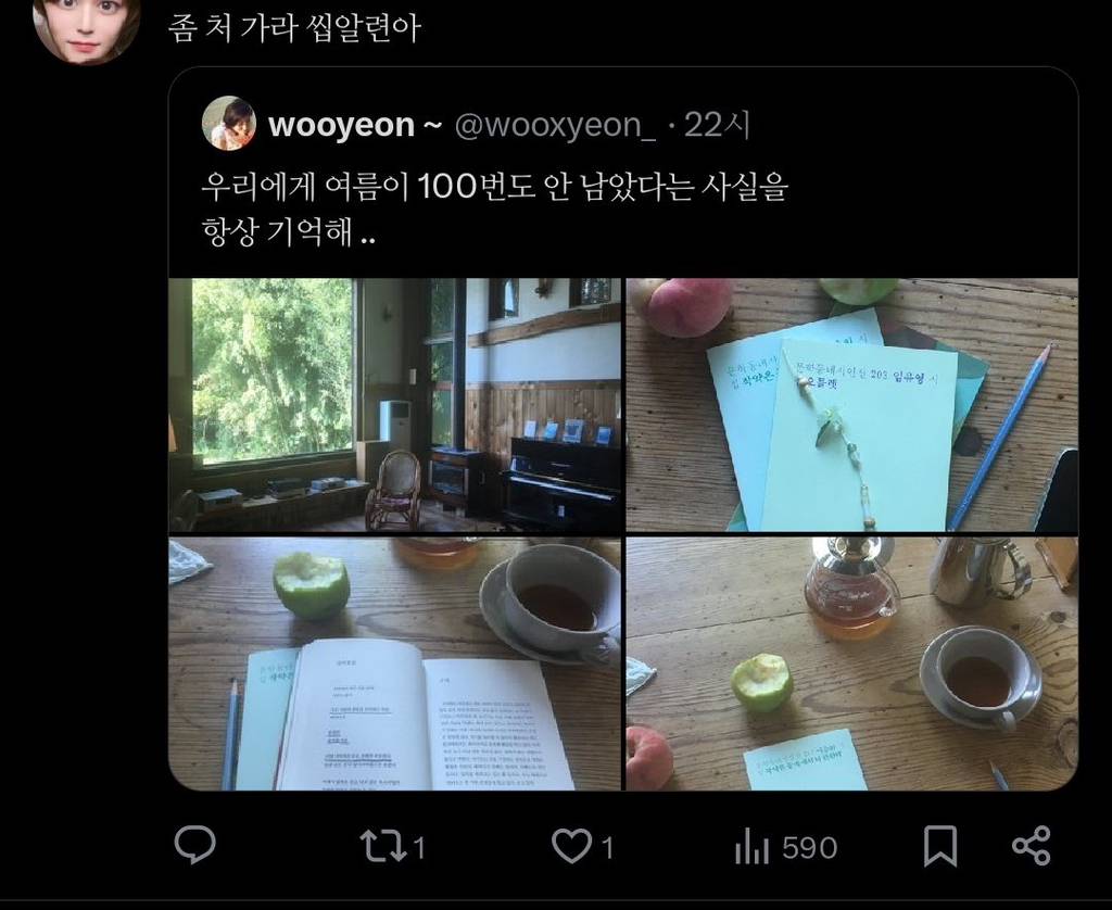 요즘 SNS에서 심각하다는 문제.x | 인스티즈
