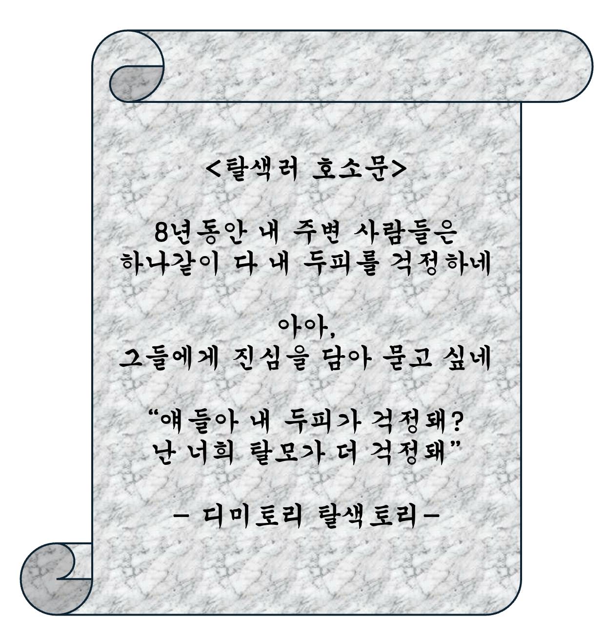 8년차 탈색모가 숱 추가비용 내는 샴푸법.jpg | 인스티즈