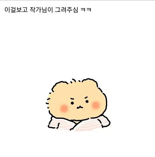 태명이 '망곰이'였던 아기 최신 근황 | 인스티즈