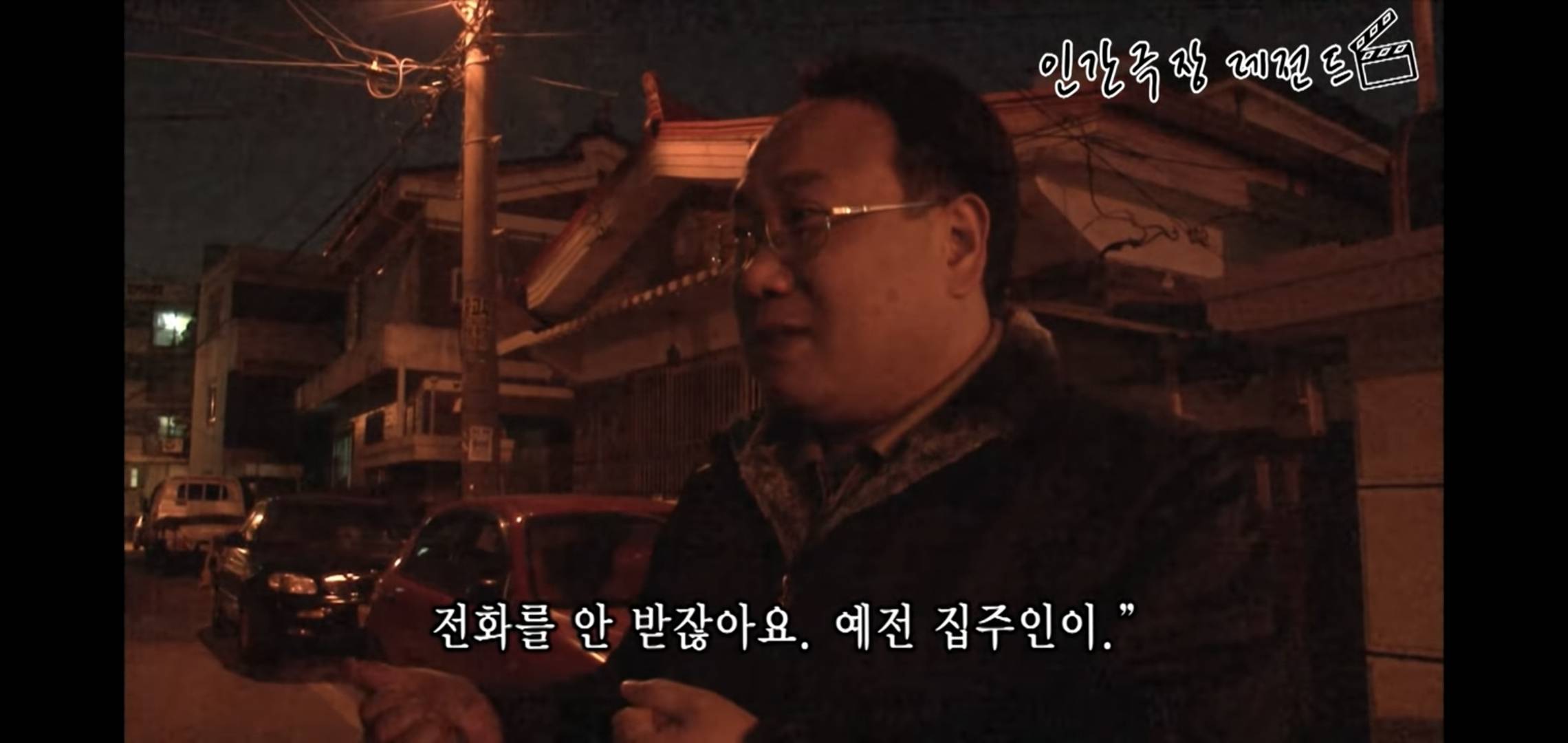 인간극장에 보증금 사기 당하는 모습 그대로 나왔던 콩고 조나단 가족.jpg | 인스티즈
