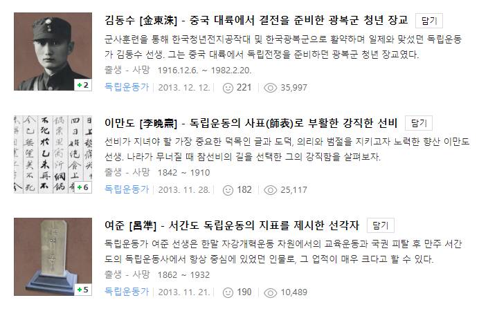 대한 독립 만세 | 인스티즈