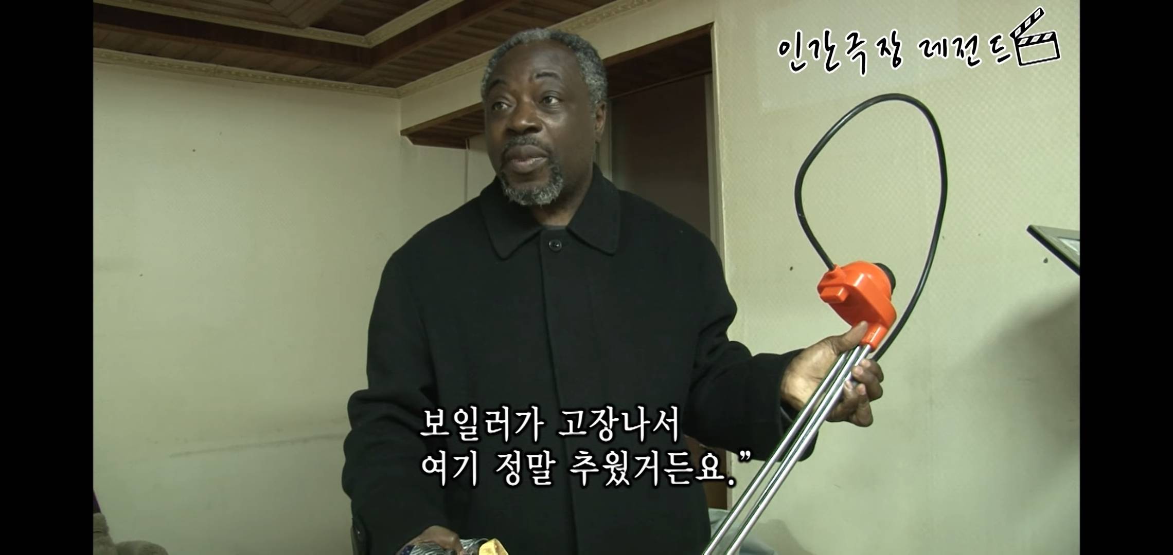 인간극장에 보증금 사기 당하는 모습 그대로 나왔던 콩고 조나단 가족.jpg | 인스티즈