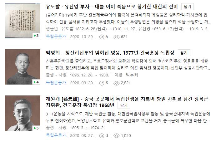 대한 독립 만세 | 인스티즈