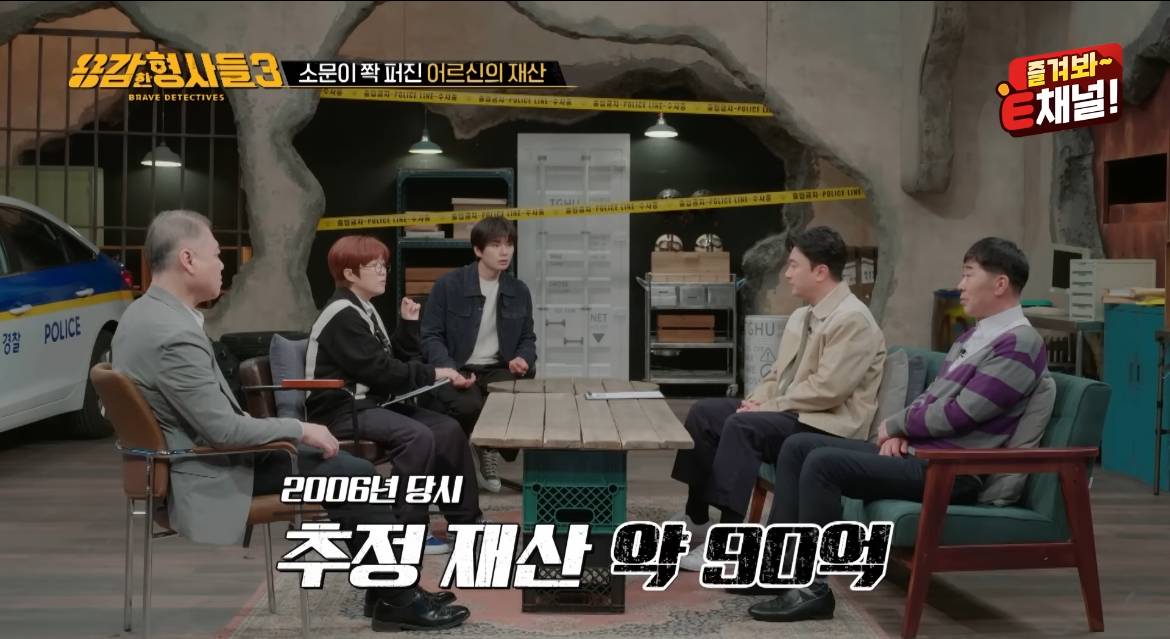 90억대 자산가 할아버지가 살해당한 이유 | 인스티즈