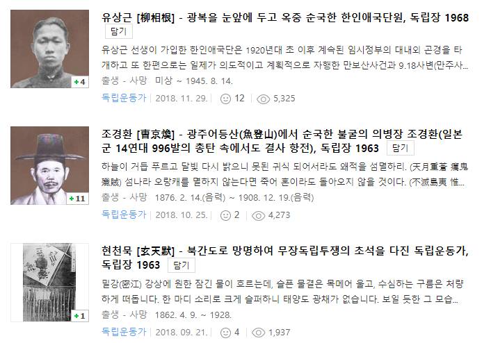 대한 독립 만세 | 인스티즈
