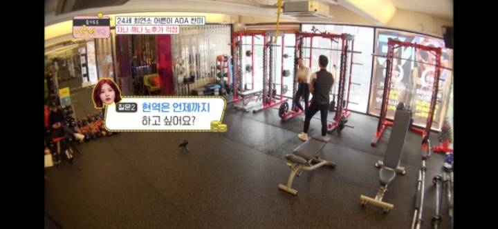 24살에 노후자금 걱정하는 AOA 찬미 | 인스티즈