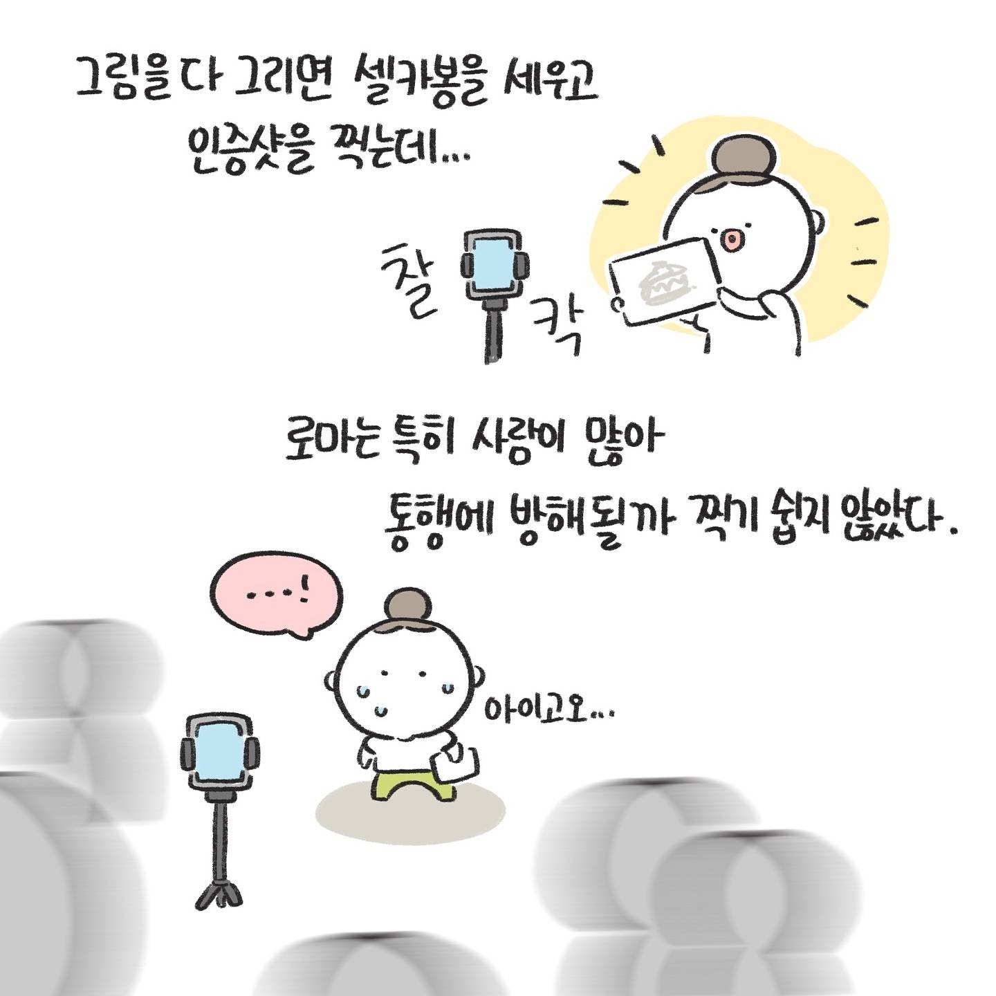 런던과 이탈리아 여행 중 겪은 낭만적인 일화.jpg | 인스티즈