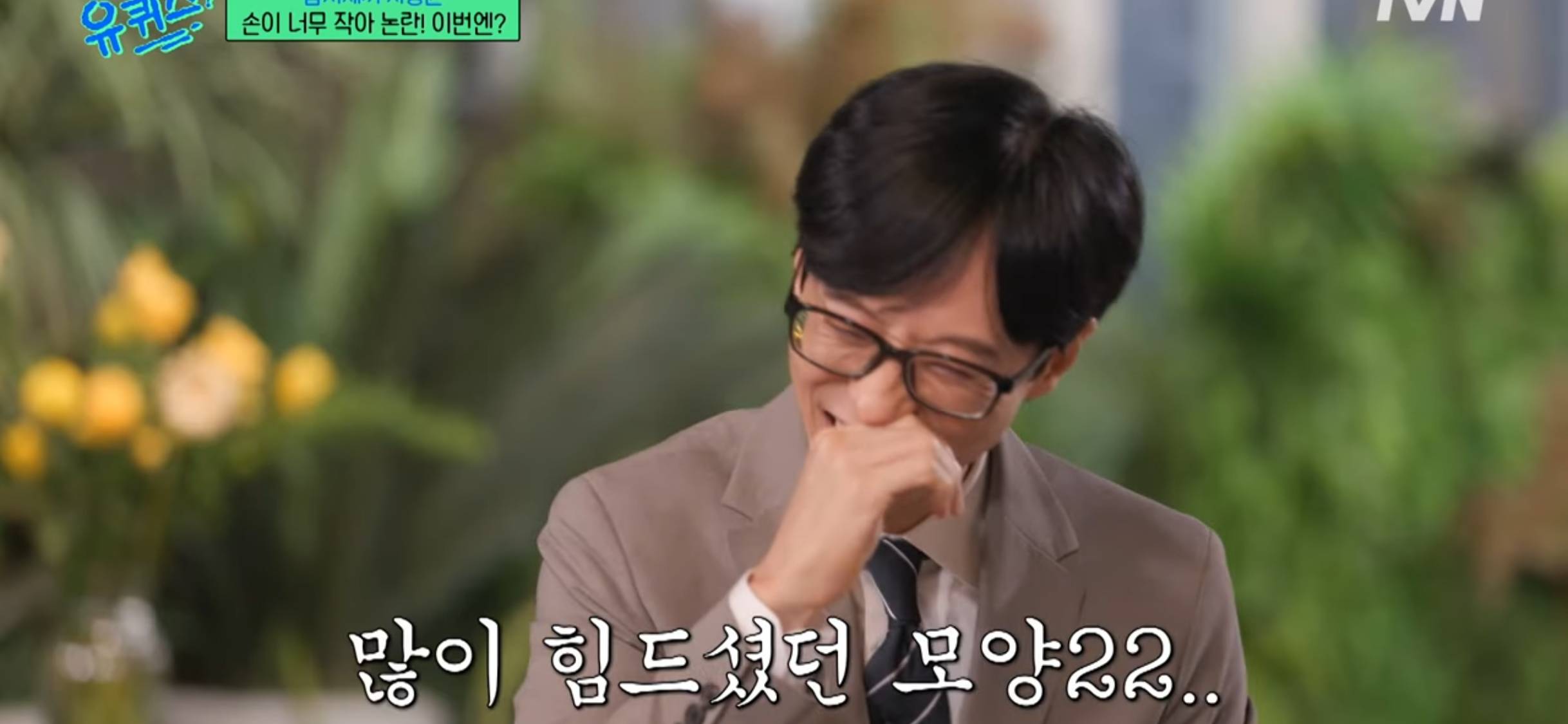 [유퀴즈] 차승원이 삼시세끼 음식 적게 한 이유 | 인스티즈