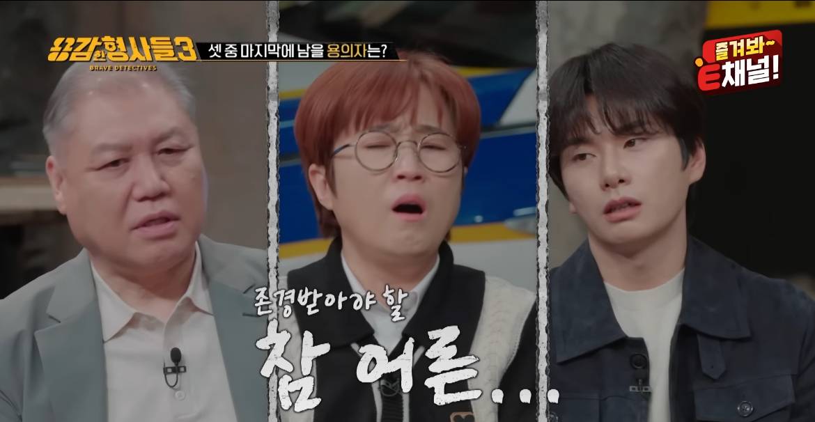 90억대 자산가 할아버지가 살해당한 이유 | 인스티즈