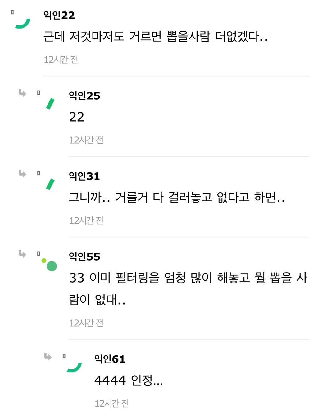 중소 인사팀인데 요즘 진짜 뽑을 사람 없는것 같아 | 인스티즈