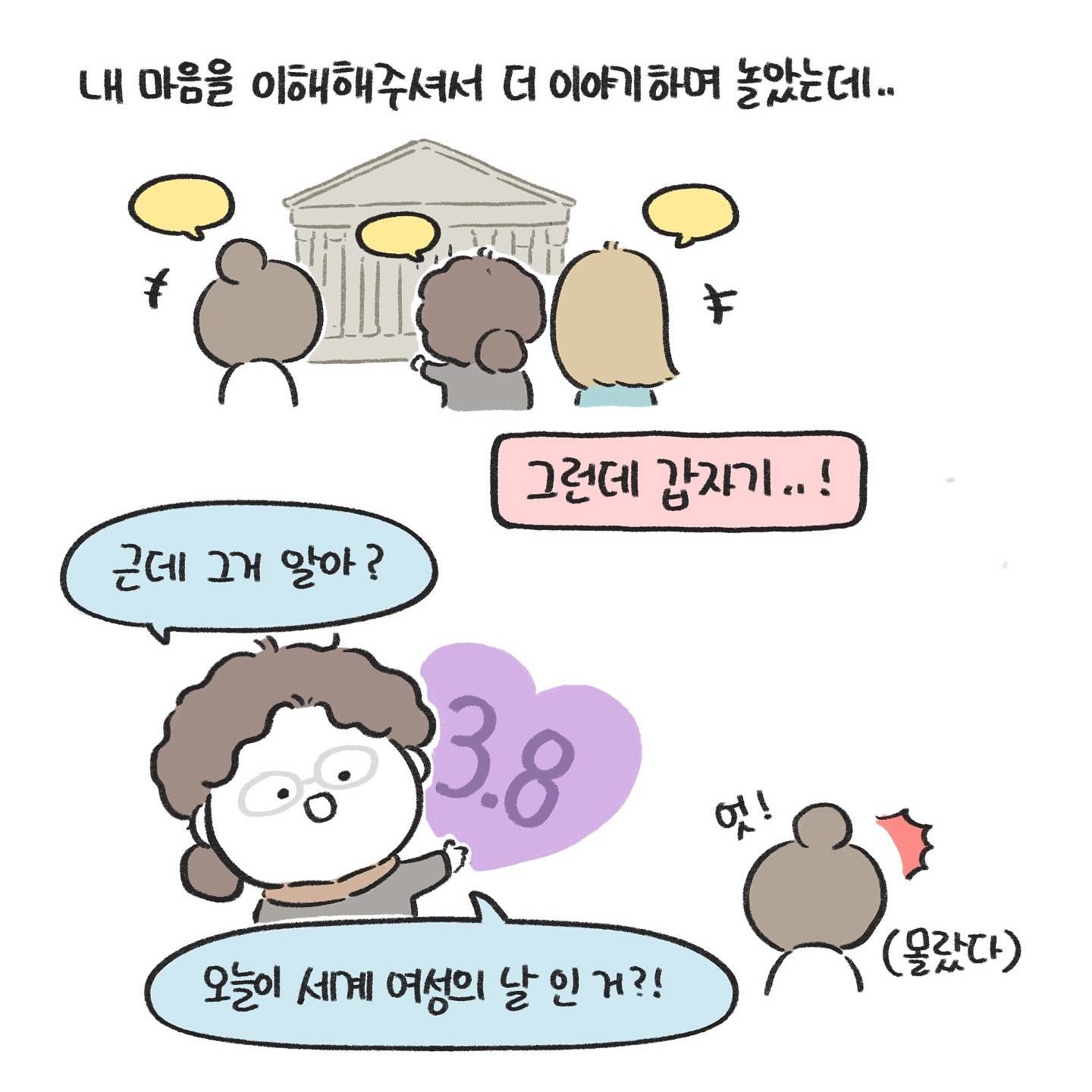 런던과 이탈리아 여행 중 겪은 낭만적인 일화.jpg | 인스티즈