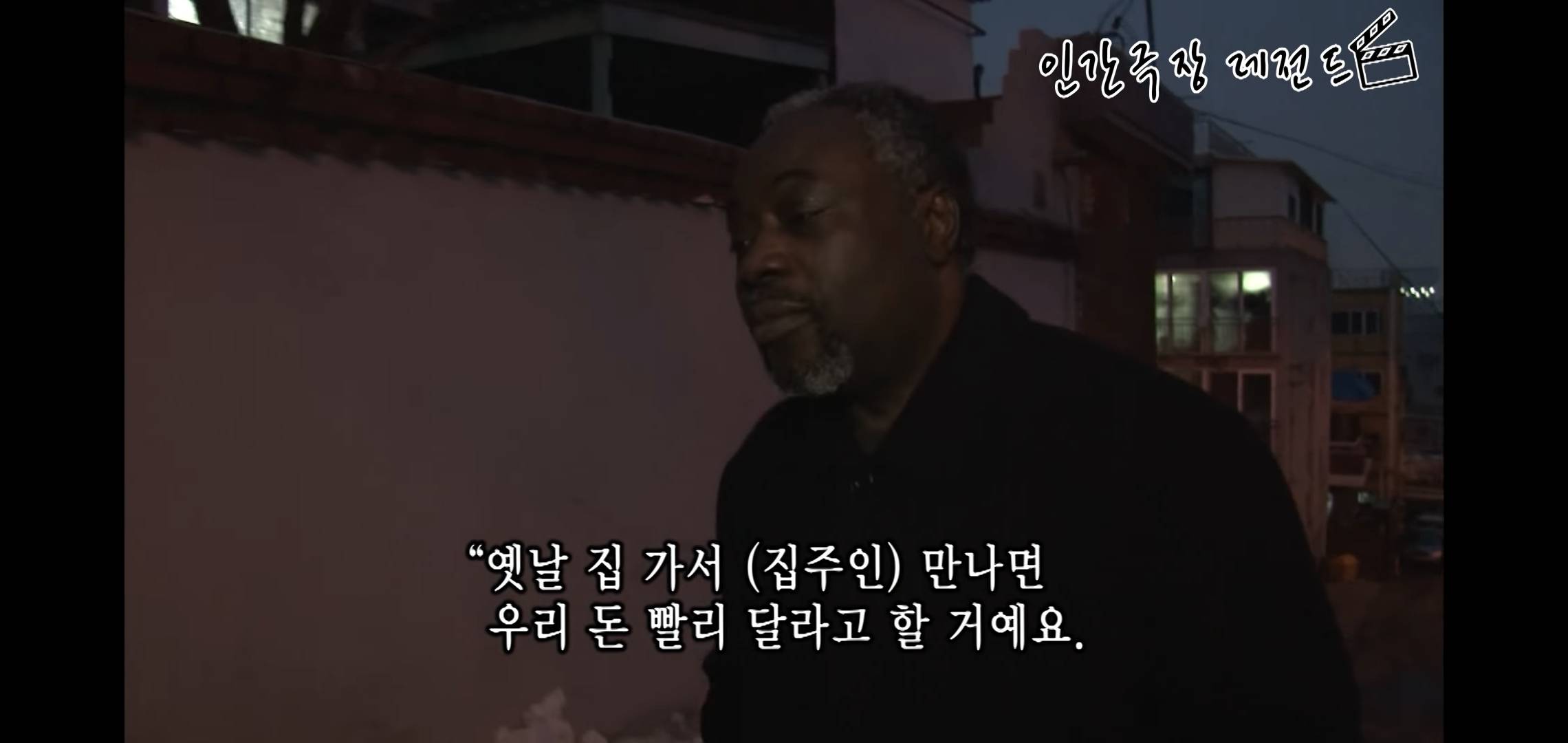 인간극장에 보증금 사기 당하는 모습 그대로 나왔던 콩고 조나단 가족.jpg | 인스티즈