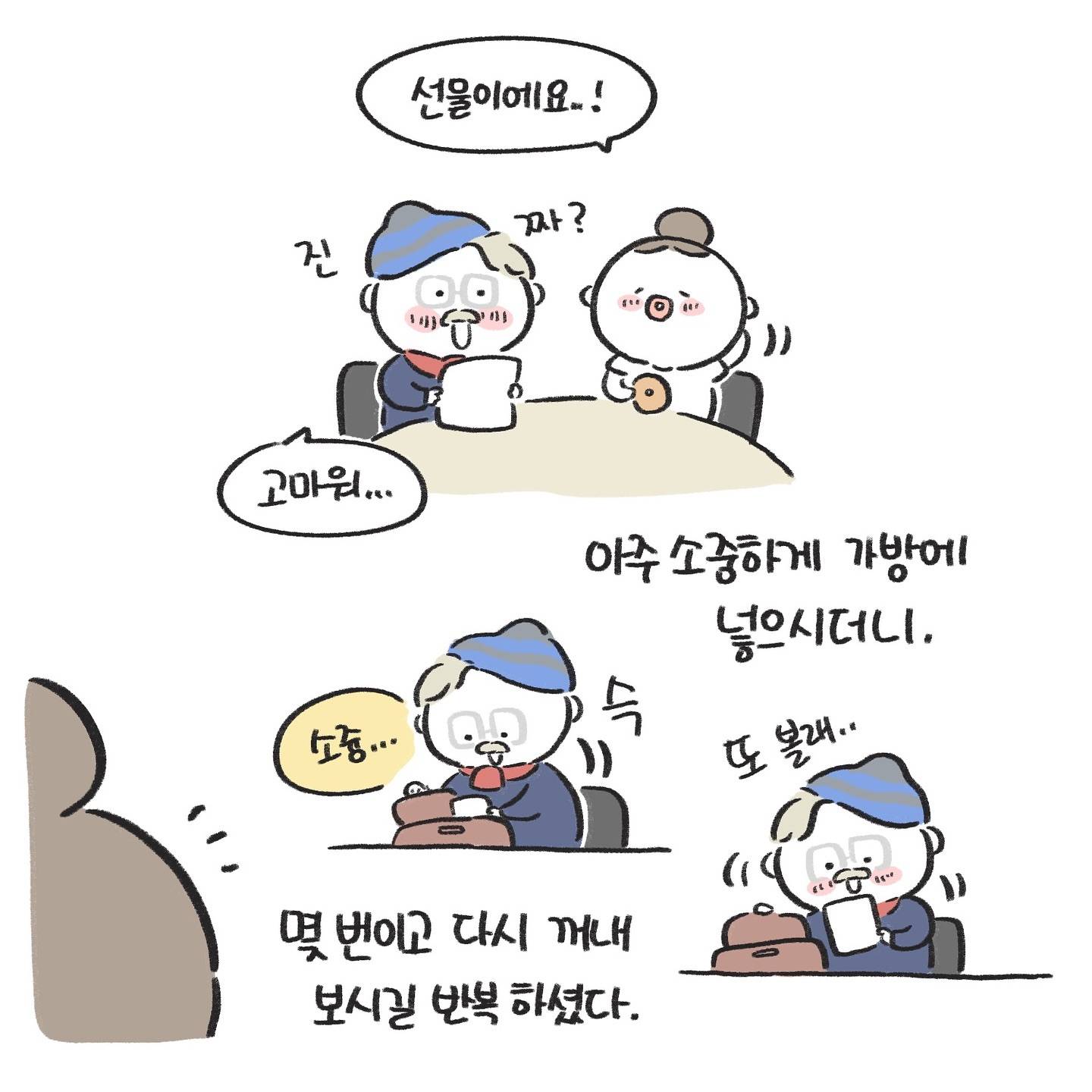 런던과 이탈리아 여행 중 겪은 낭만적인 일화.jpg | 인스티즈