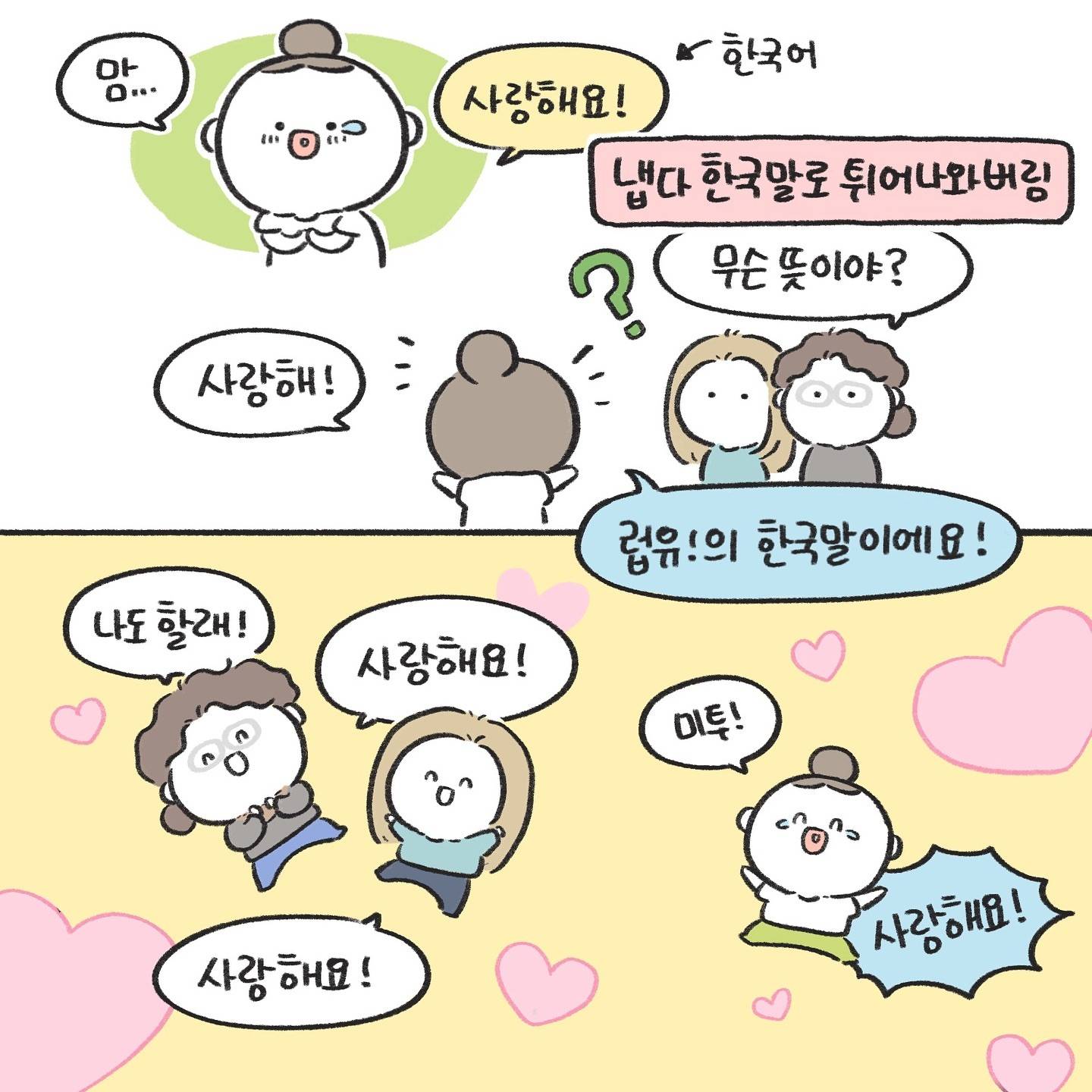 런던과 이탈리아 여행 중 겪은 낭만적인 일화.jpg | 인스티즈