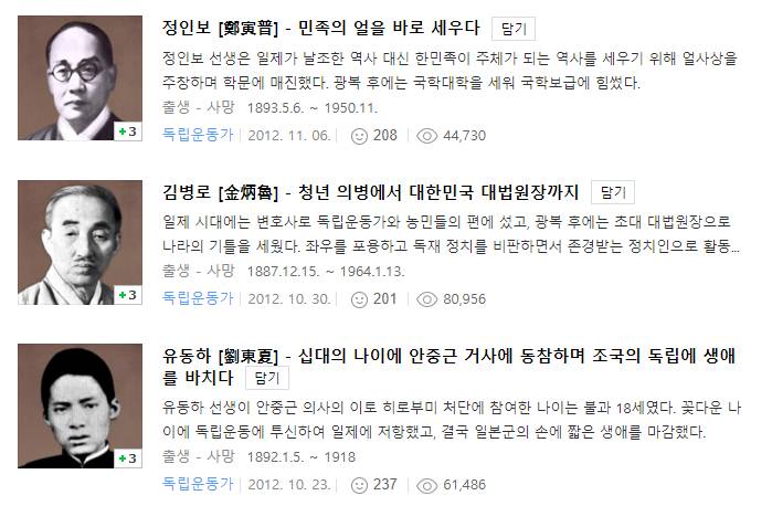 대한 독립 만세 | 인스티즈