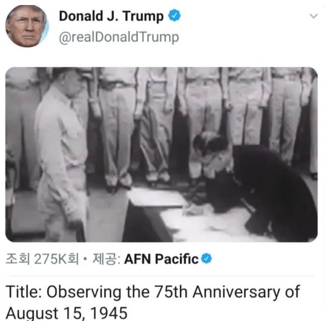 트럼프 광복절 SNS 노빠꾸 레전드 | 인스티즈
