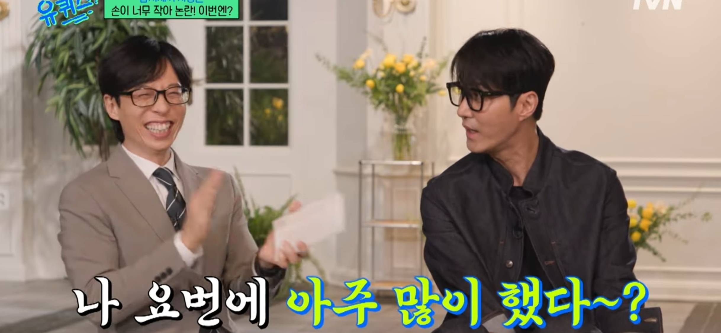 [유퀴즈] 차승원이 삼시세끼 음식 적게 한 이유 | 인스티즈