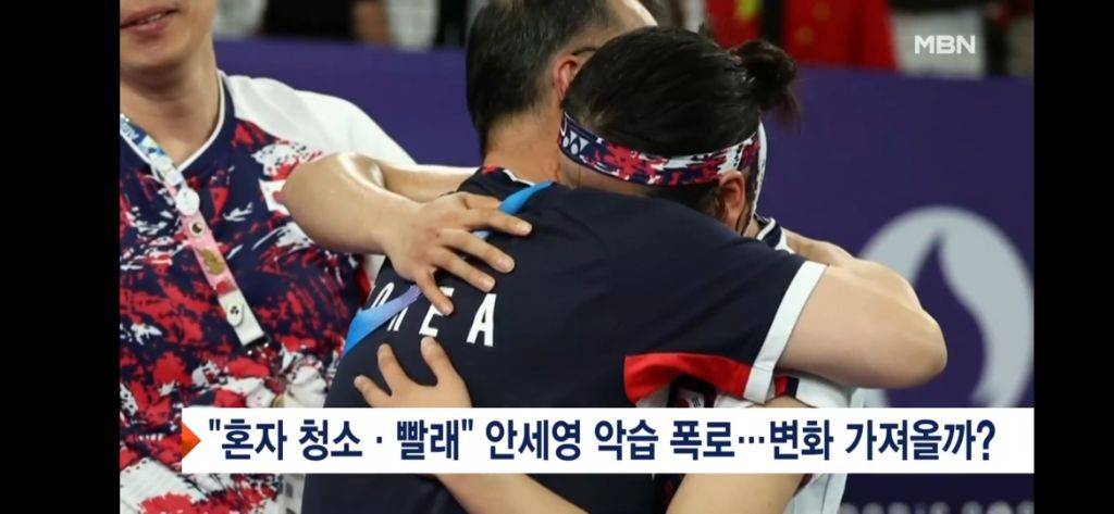 세계랭킹 1위의 국가대표 악습 호소문 | 인스티즈