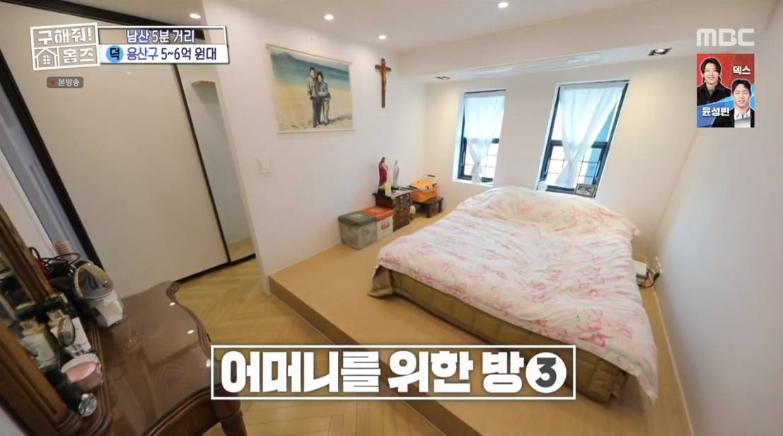 구해줘 홈즈 서울 용산구 서빙고동 전세가 6억 5천인 역세권 구축 아파트 | 인스티즈