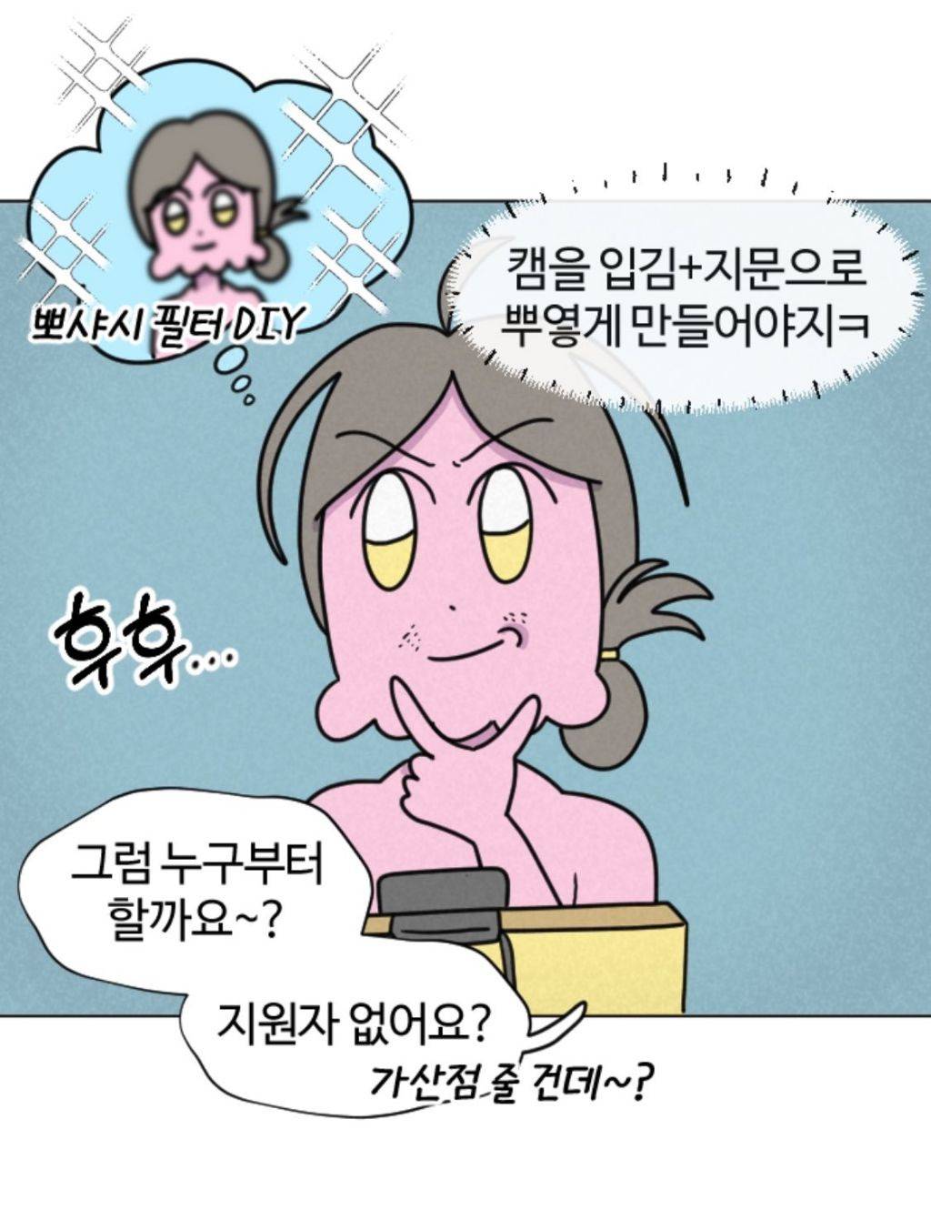 트위터 알티타는 줌 수업 대참사 ㅋㅋㅋㅋ큐ㅠㅠㅠㅠ | 인스티즈
