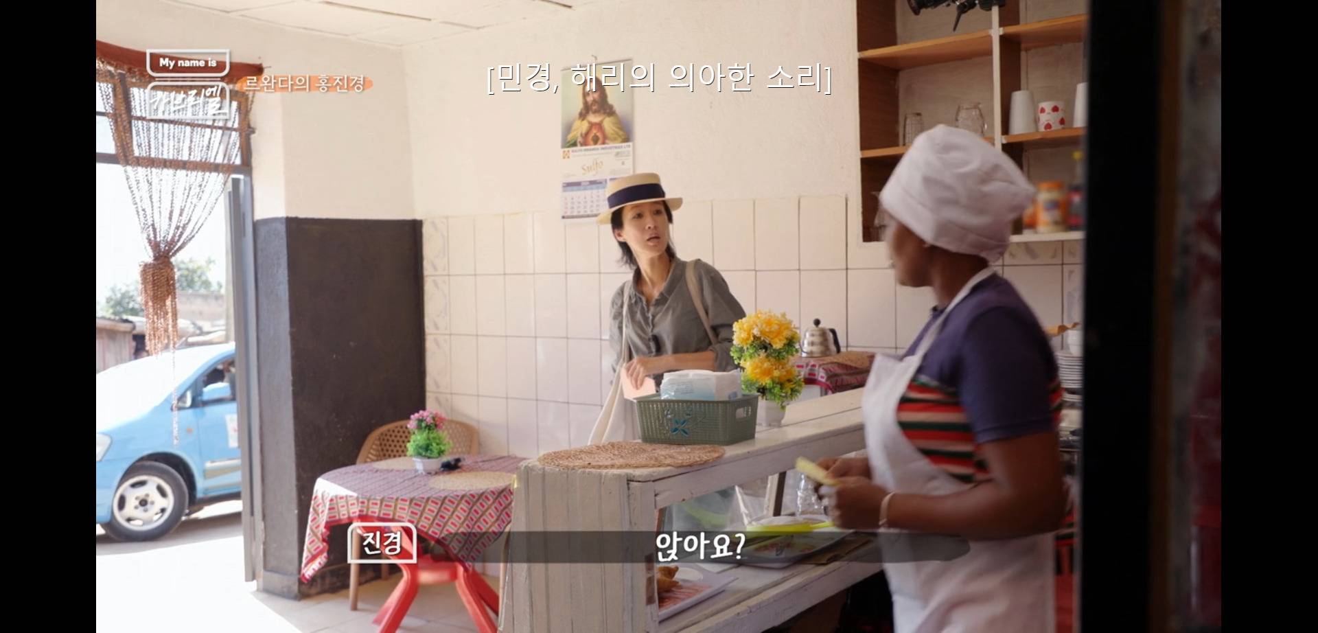 걍 시작부터 내내 대환장파티인 김태호 새 예능 홍진경편.jpg | 인스티즈