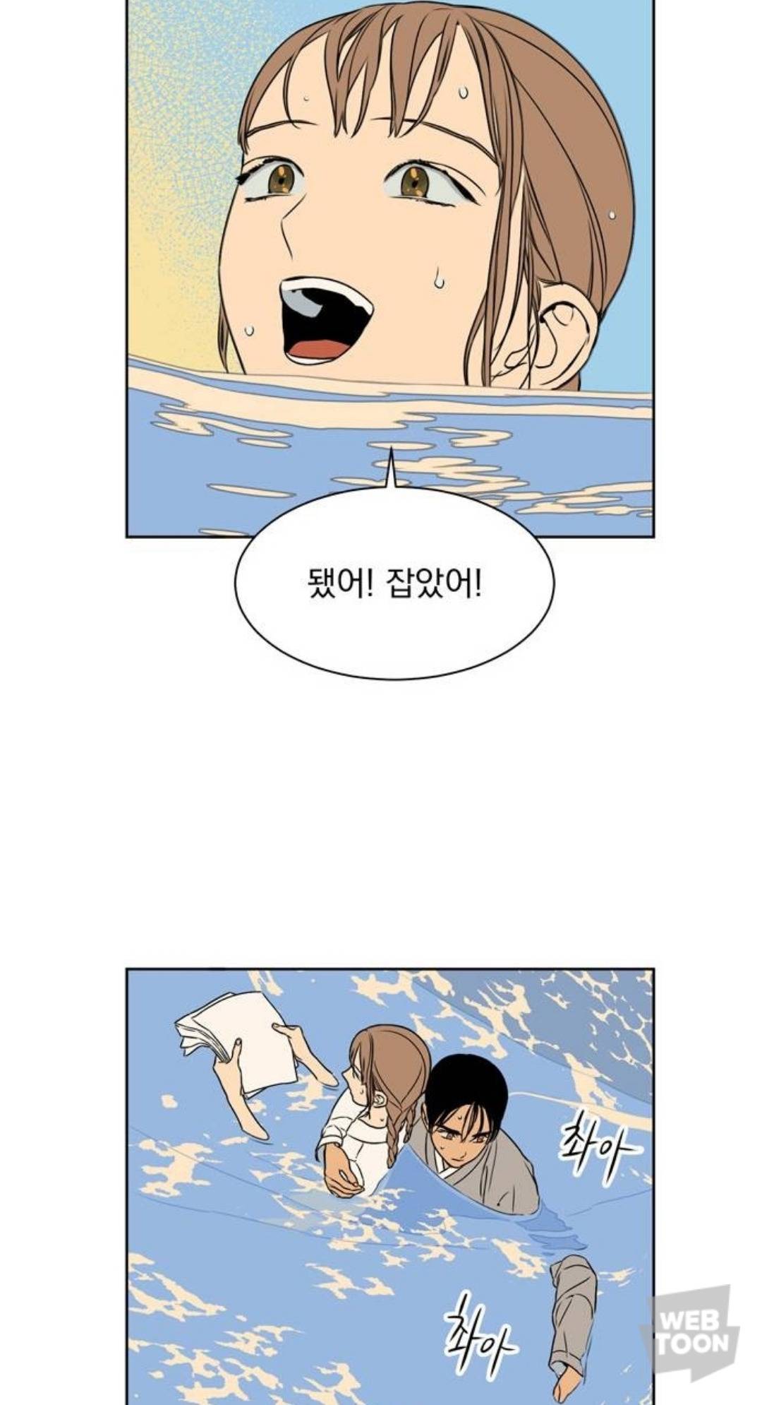 결국 피셜로 뜬 드라마 정년이에서 사라진 부용이 | 인스티즈