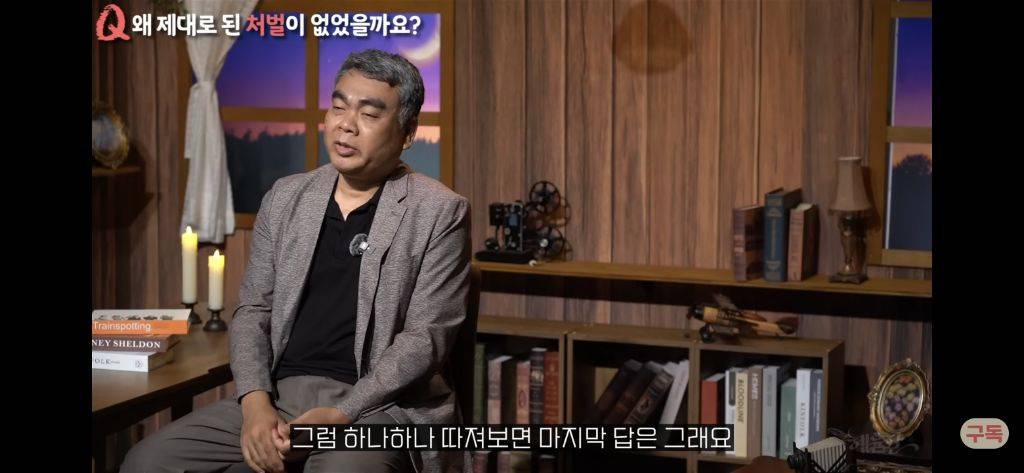 우리나라 형량은 왜 이렇게 이상할정도로 낮을까?[현직프로파일러의해설/긴글/요약있음] | 인스티즈