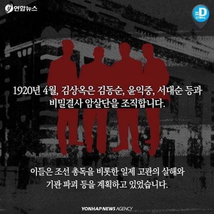 94년전 벌어진 영화 '밀정' 첫장면 | 인스티즈