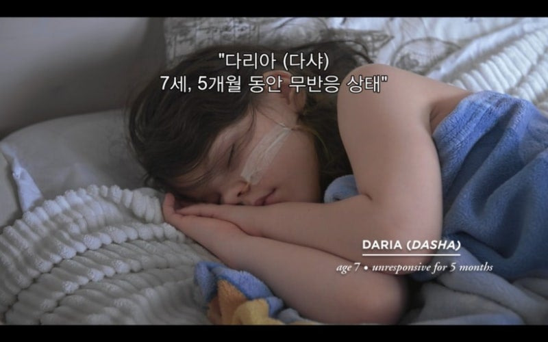 불안하고 우울하고 절망적이라서 수개월 수년간 잠을 자는 아이들.jpg | 인스티즈