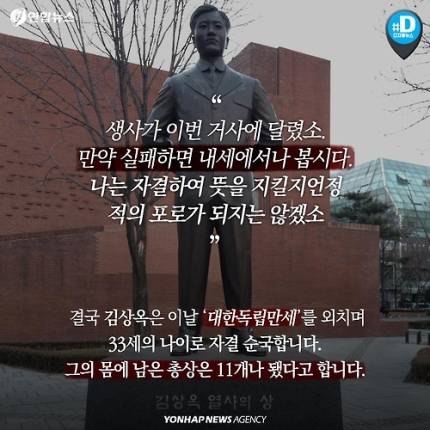 94년전 벌어진 영화 '밀정' 첫장면 | 인스티즈