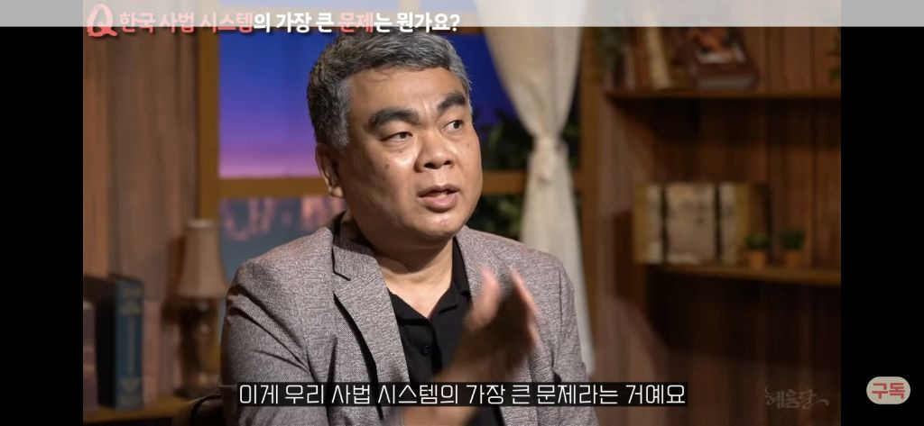 우리나라 형량은 왜 이렇게 이상할정도로 낮을까?[현직프로파일러의해설/긴글/요약있음] | 인스티즈