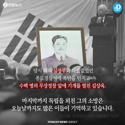 94년전 벌어진 영화 '밀정' 첫장면 | 인스티즈