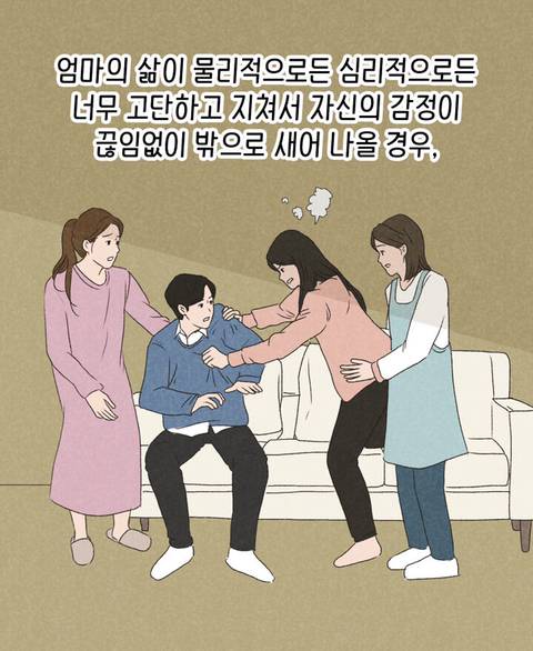 딸 입장에서 엄마가 가장 이해 안 가는 순간 1위 | 인스티즈